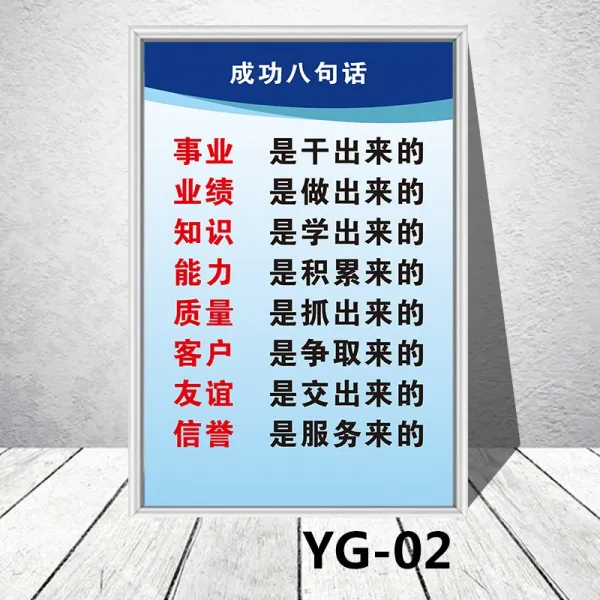 끌레클로젯 문자간판용 팀 스피릿 기업 문화다 홍보 사무실 괘도 회의실 작업장 단결 벽 스티커 패 사기 짧은 말 표지판, 60x80cm, KT 판 _실버 테두리 테 귀마개 여