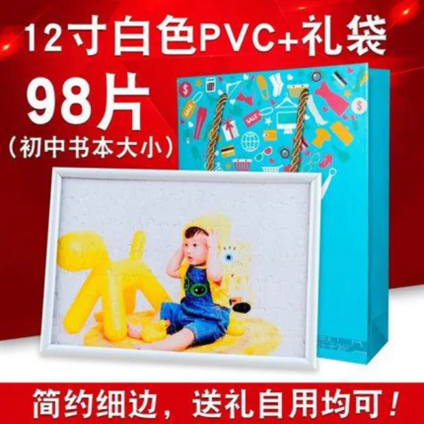 Diy 맞 춤 형 제작 의 미 있 는 여자 의 날 선물 로 남자친구 친구 의 졸업 시즌 아이디어 기념품 12 촌 Pvc 화이트 액자 + 퍼 즐 + 선물 백 을 드 립 니 다.