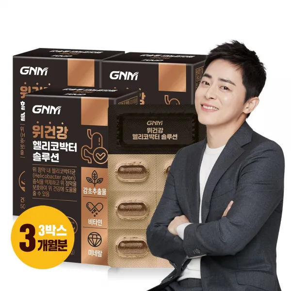 Gnm자연의품격 위건강 헬리코박터 솔루션 감초추출물 3개 30정