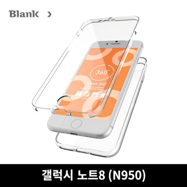 QЮD˚기절전픽업¡노트8갤럭시풀커버케이스블랭크N950아이리버ИЙ휴대폰액세서리 클린360 아이리버 셤좡틈-꼬칫, 잠결에클릭