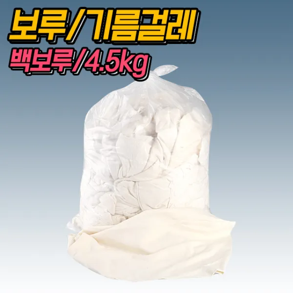 LS산업 백 보루 산업용 기름 걸레 마대 1봉지 약 4.5kg, 1개