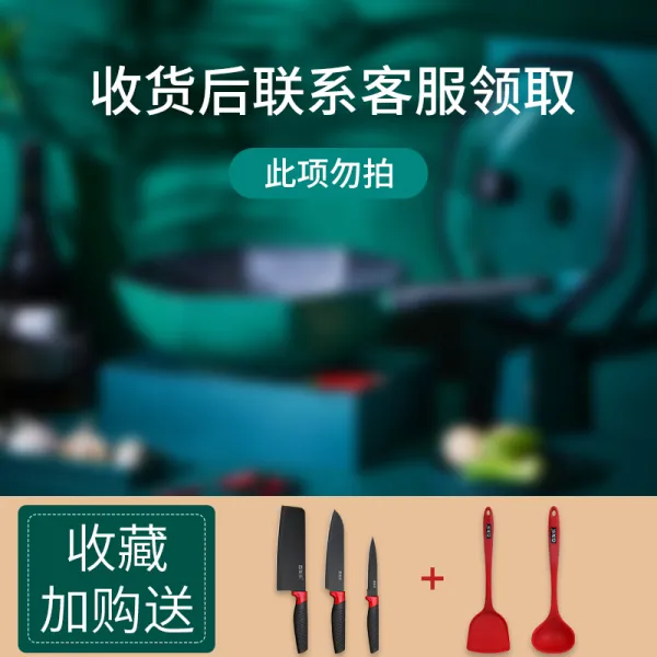 독일 프라이팬 팔각형 맥반석비스틱팬 무분별냄비 무연 가정용 인덕션 스토브 가스레인지 전용 프라이팬 단일옵션 수납 구입 선물 커터 3장 세트