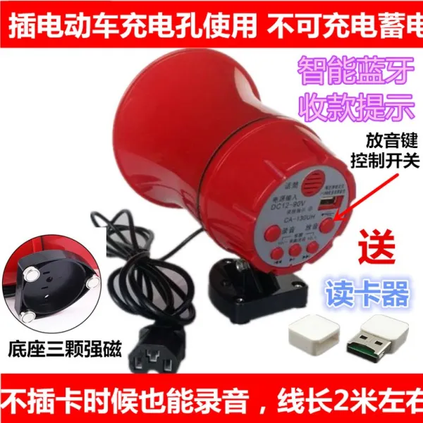 트위터 ca130u 선전 및 판매 12V48V90 자동차 스피커 외치다 카드 판매 밍글 더블 다이아몬드, 3. 색상 분류: 12V90V 블루투스 플러그 형 카드 제품 접두사 / 트램 용