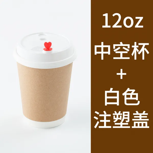종이컵 일회용 소가죽지 중공 더블층 단열 커피 밀크티 과일쥬스 음료 뜨거운음료컵, 1개, T08-12oz+백주소개 50세트