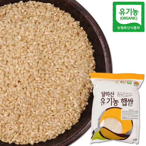 [푸르젠] 자연농법으로 재배한 유기농현미 5kg, 상세 설명 참조