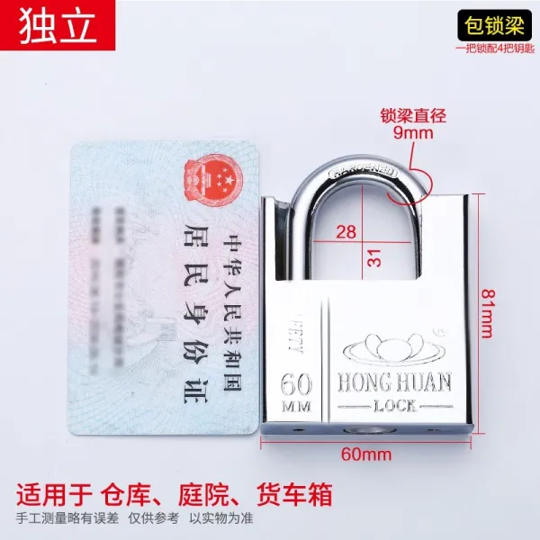 방지 차량바구니 완비 양 찬장 25008 강철로만든 포털이다 테크니컬 박형 장군 규격 게다가, 60mm 가방 양 독립 4손잡이 키