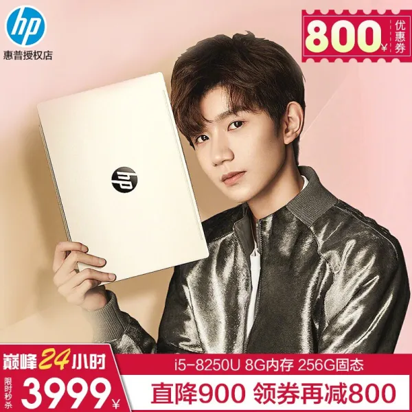 Hp 신제품 별 시리즈 15/14초보 여행자 경박형 비즈니스 오피스 메탈 경박형 노트북 Pc 학생 노트북 14.1인치 게임본 패션금 1 단일상품