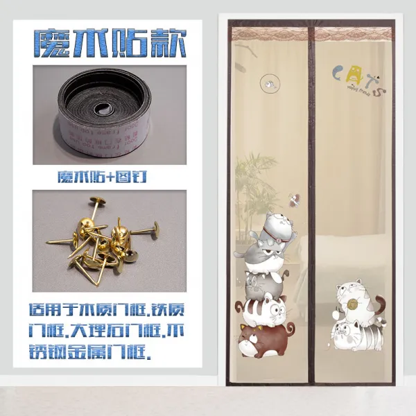 사창 그물 홈부터 문대문 방 파리 공기 통접 사문 별장 강력한 모기방지 커튼, 커피 고양이 넓히다 문증정 벨크로