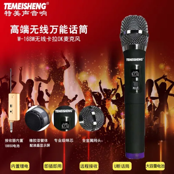 무선마이크 만능 U타입전화기 무선 통용 마이크 1+2전문 실외 공연 K노래회의 가정용 T06 W 168u타입전화기 싱글 충전케이블증정+마이크 건전지 