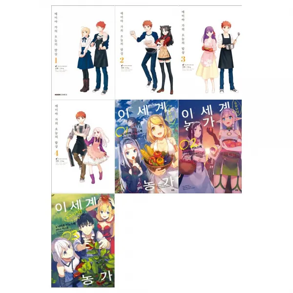  영상출판 에미야가의 오늘의밥상+유유자적농가 세트 전7권 