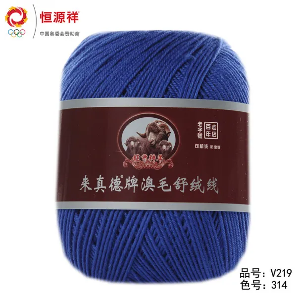 겨울 털실 손 뜨개실 항원상 털실 중 굵은 양털 실짜기 남성 스웨터 굵은 실뜨기 di, 314보석블루