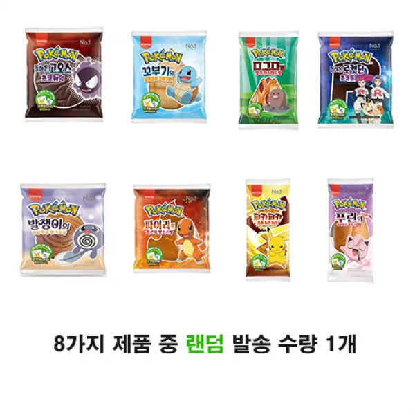 삼립 포켓몬빵 띠부실 피카츄 고오스 파이리 푸린 발챙이 로켓단 (수량 1개), 랜덤발송