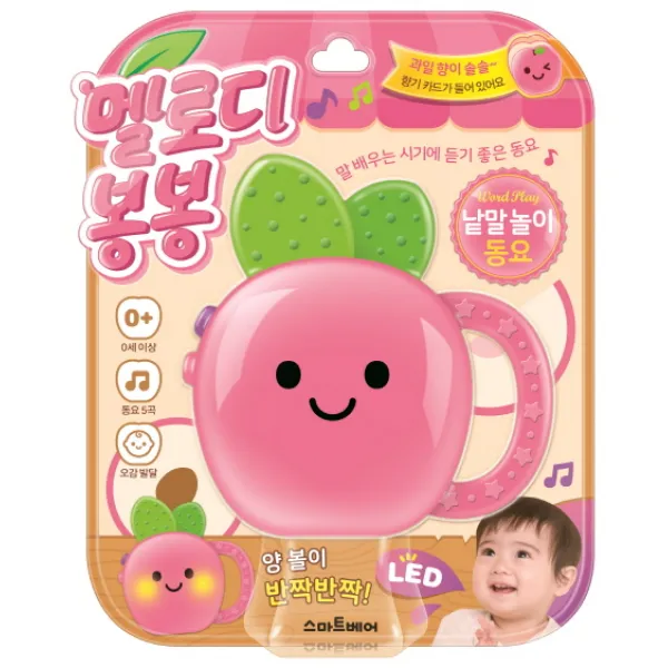 멜로디 봉봉 낱말 놀이 동요 예림당