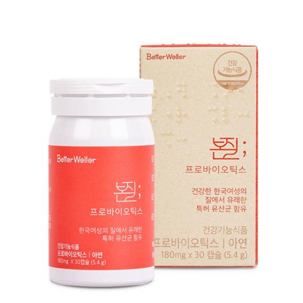 베러웨러 본질 프로바이오틱스 질 유래 여성 건강 유산균 3개월 90캡슐, 단일상품