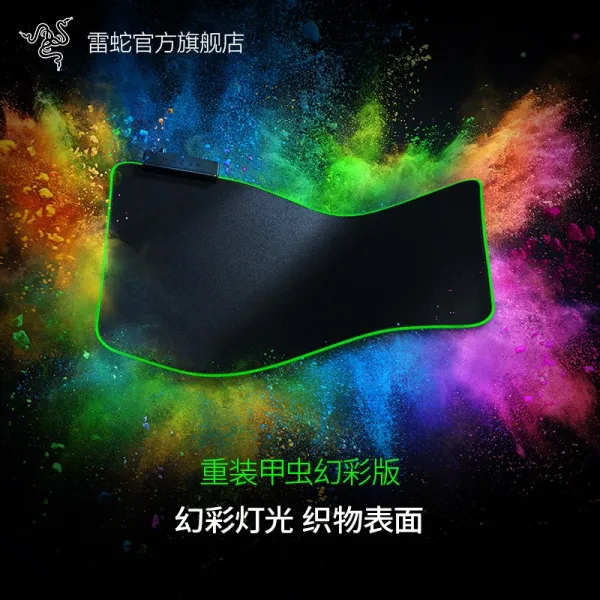 RAZER 뇌사 리셋 딱정벌레 환채판 직물 천매트 RGB 등CF 신기 LOL, 355x255mm 3mm, 블랙