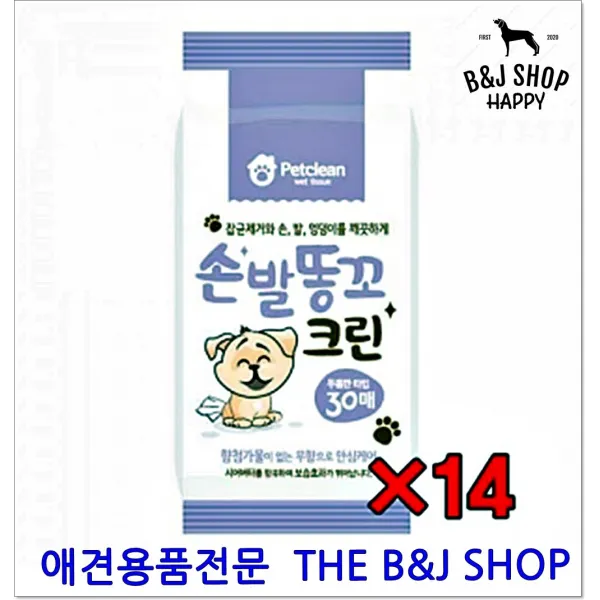 강아지암모니아 악취제거 14p반려동물티슈 잡균억제 암모니아제거 고양이냄새, 1개