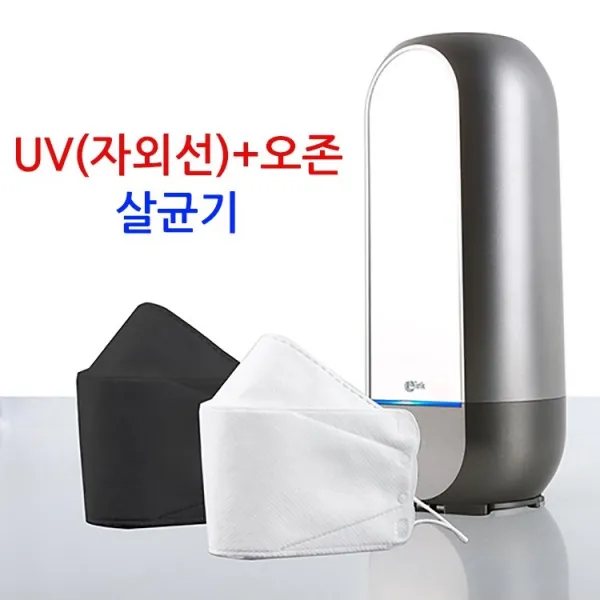 국내생산! UV+오존 강력살균 스마트폰 마스크 살균기 스마트폰살균기, Link 스마트폰 UV살균기