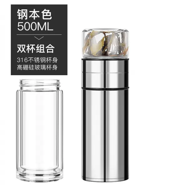 찻병 길바닥에서 보온컵 316 스테인리스 스틸 심플녀 휴대, 철본색 500ml[이중 유리컵 추가]체]컵 세