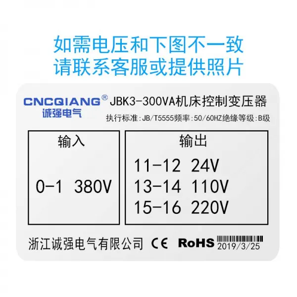 성실하다 JBK3300VA 공작기계 통제 220V380 변함 220V110V36V24V63V, 380V 변함 24V110V220V