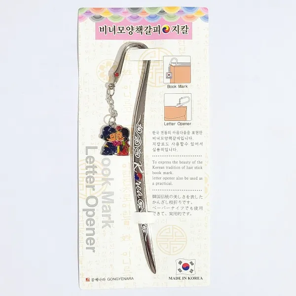 한국 전통 비녀 봉투칼 북마크 책갈피 bookmark 신랑신부 뽀뽀 외국인 단체 선물 기념품