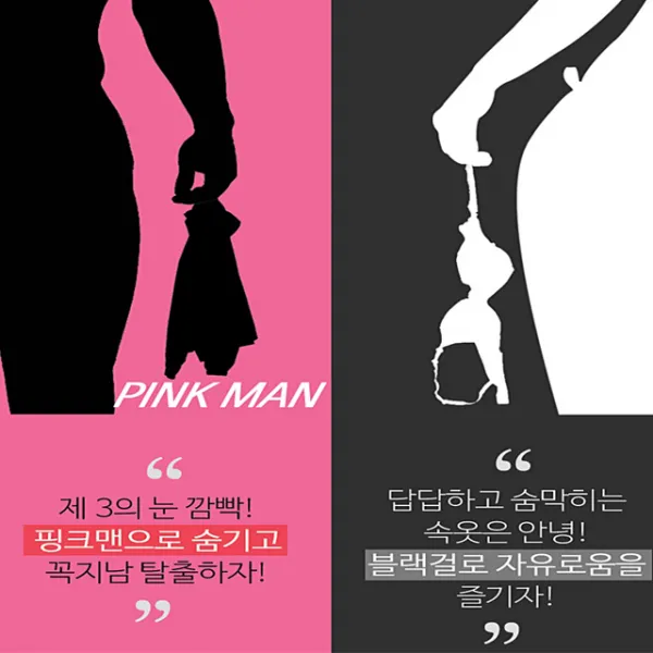 남자 니플 밴드 여자 패치 유두 젖꼭지 가리개 꼭지 패드 가슴 커버 매너 테이프 스티커, 니플 밴드 여자1＋1 총 10쌍