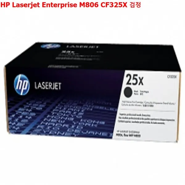 Ksw90071 Hp Laserjet Enterprise M806 Cf325x 검정