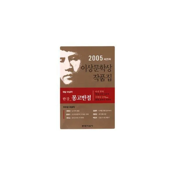 밀크북_2 몽고반점, One color | One Size@1