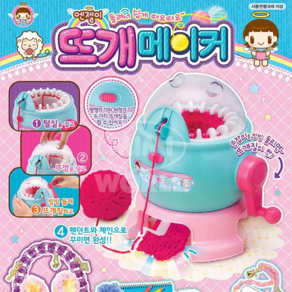 딸아이 핸드백DIY 쉽게뜨는 뜨개메이커 diy키트 소품만들기 니팅