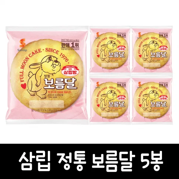 삼립 정통 보름달, 5봉, 85g
