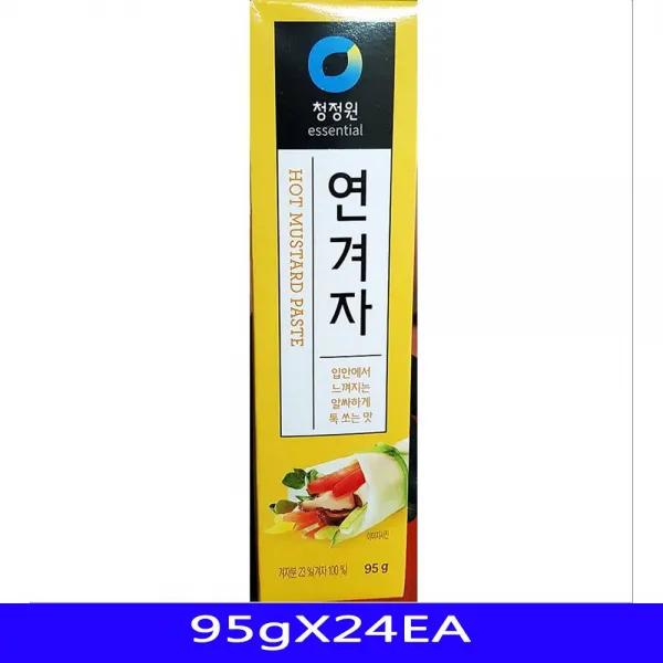주방조제품 향신료 연겨자 대상 음식재료 생활 잡화, 1, 주방옵선택