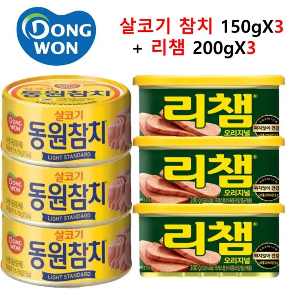 [동원] 살코기 참치 150g x 3캔 + 리챔 200g x 3캔, 단일상품