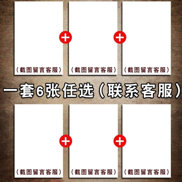 도무송스티커 중의학 의사다 뜸기 양생 관 인테리어그림 맑게 알다 몸조리함 깁다 기함 빅 괘도 벽 미루다 3610466709, 한세트6장코디구매하면더특혜기타A6200형세및이하