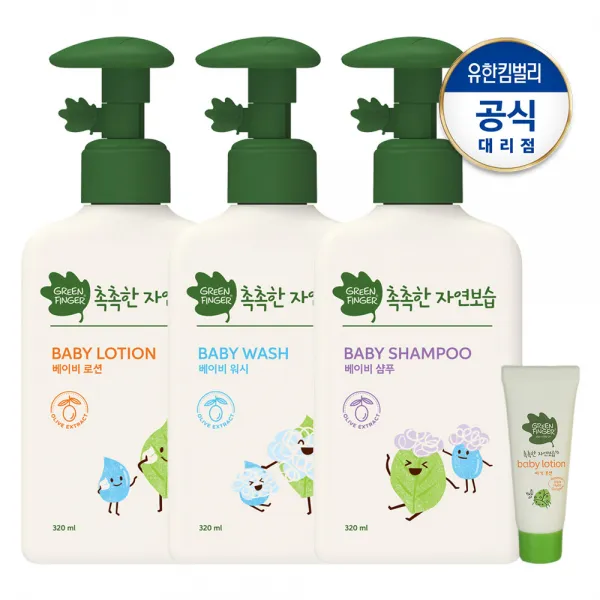그린핑거 촉촉한 자연보습 베이비 로션320ml+워시320ml+샴푸320ml+(견본20ml), 1개