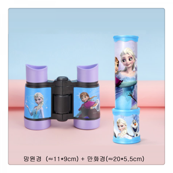 망원경 키즈 3-6 보이걸 장난감 만화경 유치원생일선물MI0303, 8색