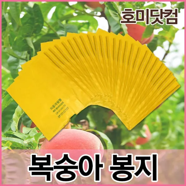 호미닷컴 7절 복숭아봉지 과수 봉지 과일 봉투, 200매