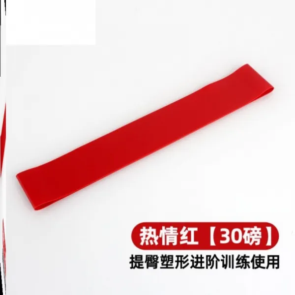 히프 업 힙 포학 피치 스트레치 밴드 요가 랠리 여 딥 스쿼트 저항 슬립 I26레드 스판 30