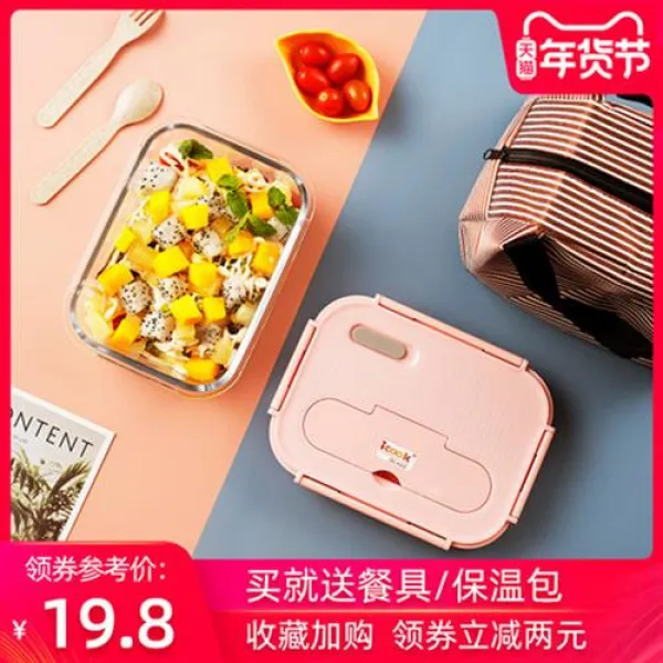 식판도시락 직장인 유리식합 분리형 도시락통 전자레인지 가열 전용 그릇 학생 보조식합 조리개 16 무분별 말라카이트블루 1100ml