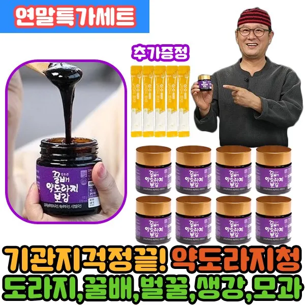 [도라지배즙 증정] 김오곤 꿀배 약도라지 보감 국내산 100% 진액고 도라지청, 1세트(5병)