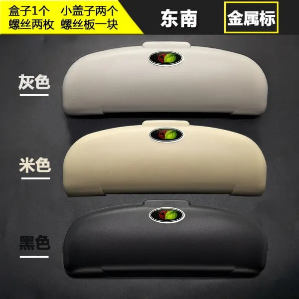 차량탑재 안경케이스 통용 멀티 차내 차량용 햇빛가리개 무손 장착 자동차안경 1번 동남 표시 （색깔에 기입해 줘