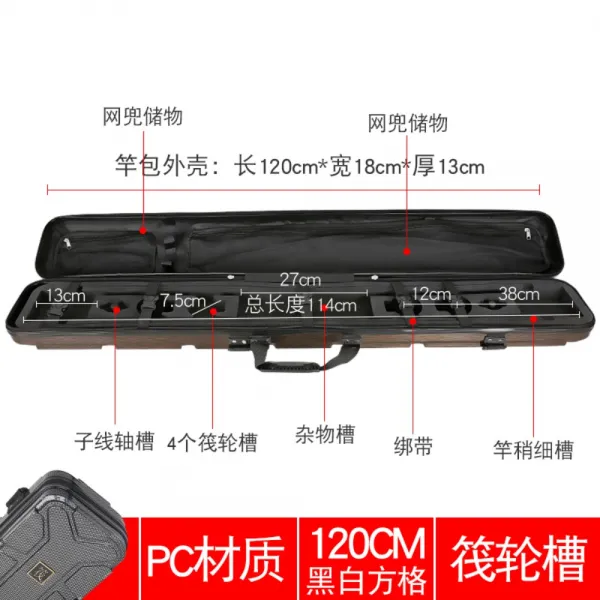 다목적 낚시대케이스 낚시가방 바다낚시대백 어구백 낚시대 하드케이스, PC 120CM 뗏목 튜브-흑백 체크