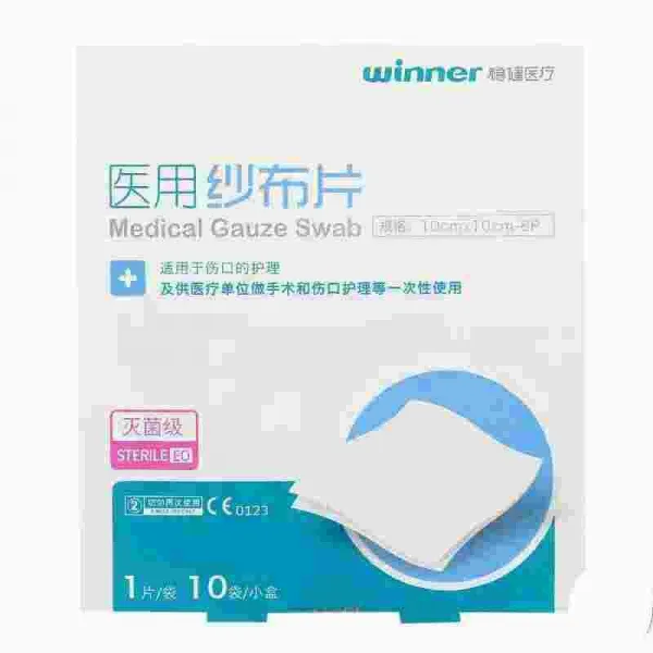 온건의료의용 가제 10cm*10cm-8p 1/자루 *10자루
