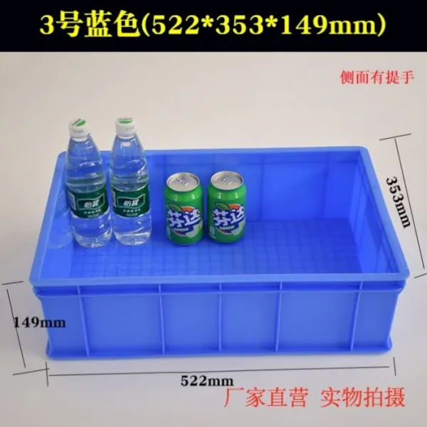 박스 갈아타다 공업 중국식 택배 풀 대야 테다 비닐 플라스틱, F65-3 번 블루 -K22