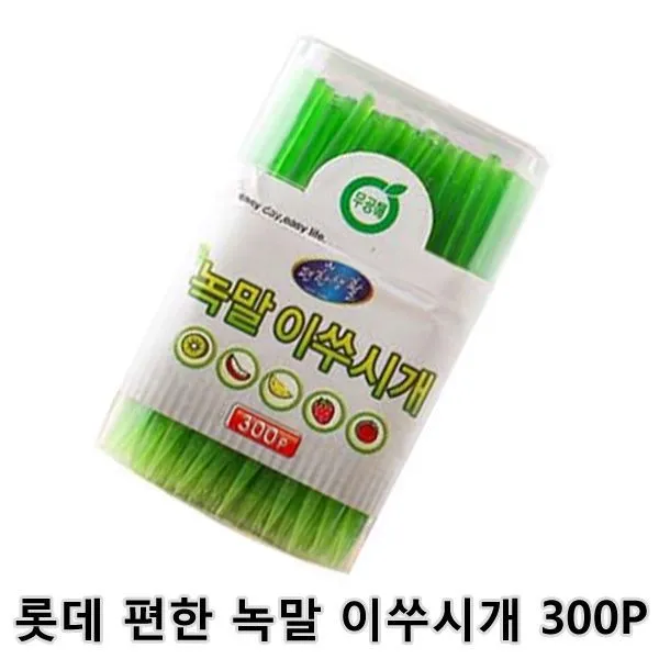 +루카몰+ 롯데 편한 녹말 이쑤시개 300P 300개입 1개 요지 이쁜이쑤시개 이쑤시게 이쑤시개 녹말이쑤시개, 선택☆상품선택☆