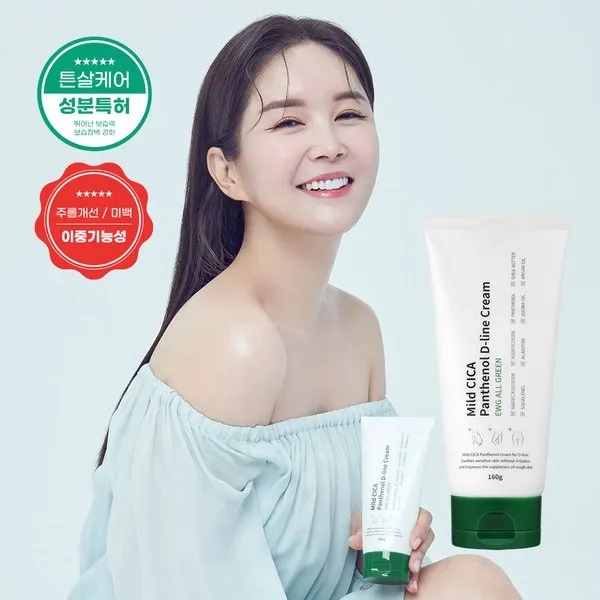 [다다익선 최대 15%할인] [성분에디터] 마일드 시카 판테놀 디라인 크림, 단일상품