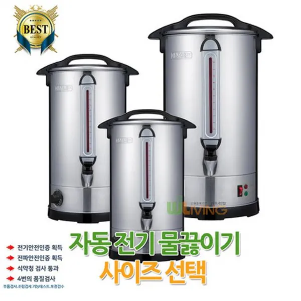 1214 식당 푸드코트 자동물끓이기 분식점 업소용전기물통 밥차 한식부페 간이식당 편의점kzkbt 741 다원디지털 푸드트럭 호 미스터쉐프 행사장 단체급식kpld