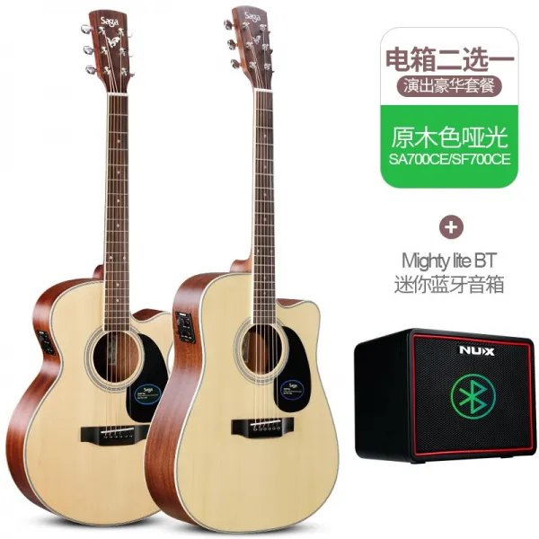 기타 saga sf700c민요 콘덴서 40/41인치 초보자 연주 운삼 나무, T14-콘덴서 스타일(양자택일)+NUX Mighty lite BT(미니 블루투스 스피커)