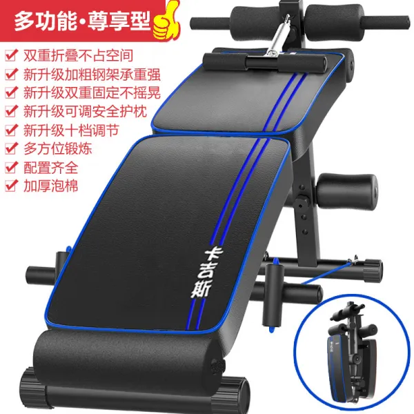 깡통상회 웨이트기구세트 프레스 이중 플바인딩 이지 가정용 멀티 남성 여성 줄다 피트니스 복근 건강함 복판, K178-5 honorific typ