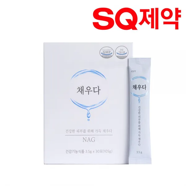에스큐제약 저분자 피쉬콜라겐 펩타이드 채우다 3.5g x30포