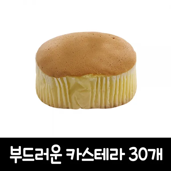 제과점빵(우리) 카스테라빵 80g, 30개