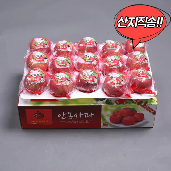 [대구경북능금농협] 껍질째 먹는 세척사과 3kg 12~16과 중소과, 상세 설명 참조